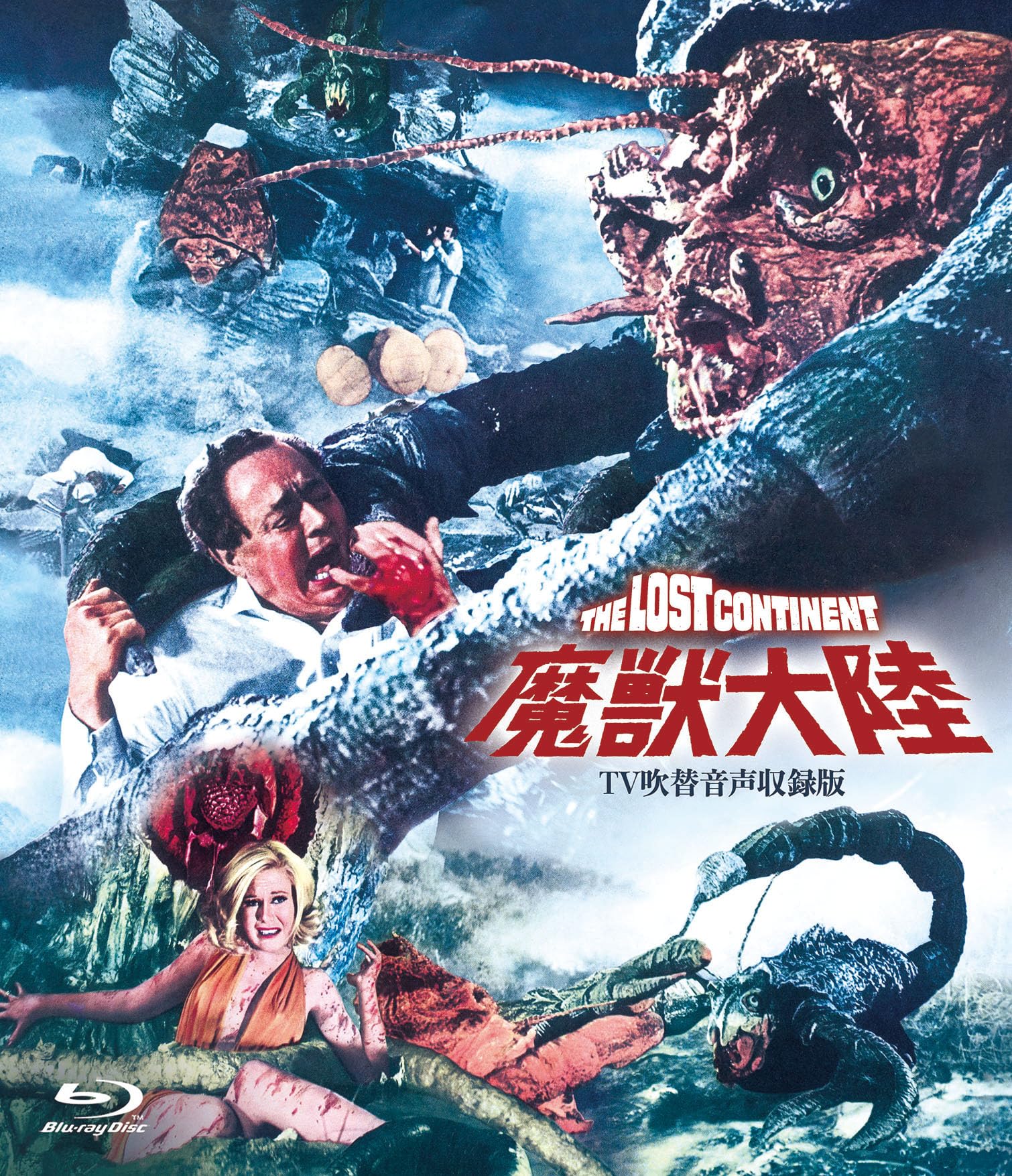 ホラー映画15本セット 917sD+cpRjL.jpg